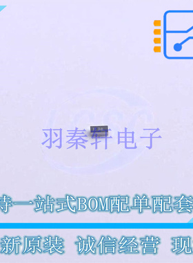 肖特基二极管 PMEG3010ESBYL SOD-993 Nexperia 全新原装正品