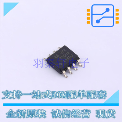 精密运放 OPA350UA SOIC-8 TI 全新原装正品