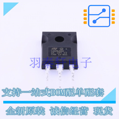 场效应管(MOSFET) STW43NM60ND TO-247-3 ST 全新原装进口