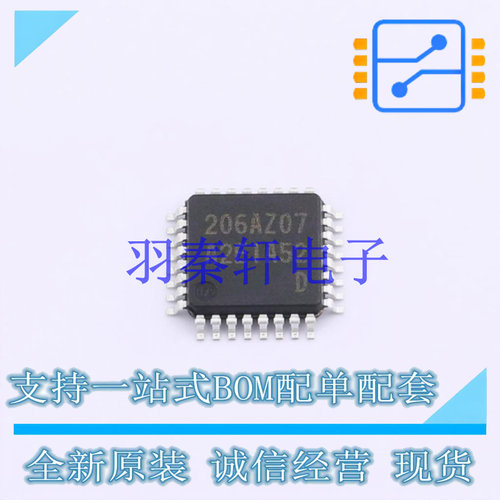 单片机(MCU/MPU/SOC) R7FA2E1A52DFJ#HA0 LQFP-32 全新原装进口
