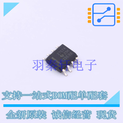 栅极驱动IC UCC27524D SOIC-8 TI 全新原装进口