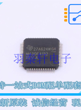 单片机(MCU/MPU/SOC) MSP430F4132IPMR LQFP-64 TI 全新原装进口