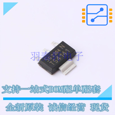 功率电子开关 BTS4141NHUMA1 SOT-223-4 全新原装正品