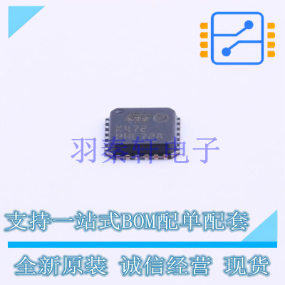 音频功率放大器 TS472IQT QFN-24(4x4) ST 全新原装进口