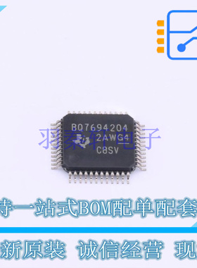 电池管理 BQ7694204PFBR TQFP-48 TI 全新原装正品