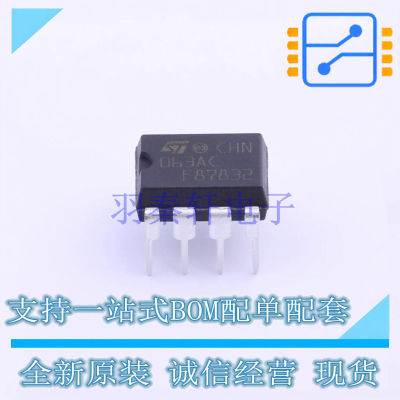DC-DC电源芯片 MC34063ACN DIP-8 ST 全新原装正品