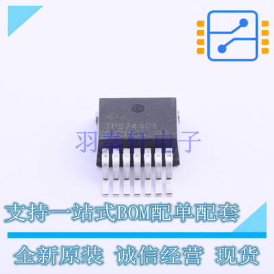 线性稳压器(LDO) TPS74401KTWR TO-263-7 TI 全新原装正品