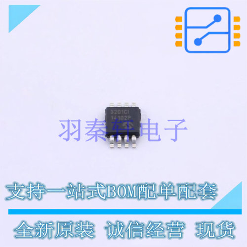 模数转换芯片ADC MCP3201-CI/MS MSOP-8 全新进口
