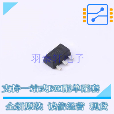 监控和复位芯片 HT7022-1 SOT-89-3 UMW 全新原装正品