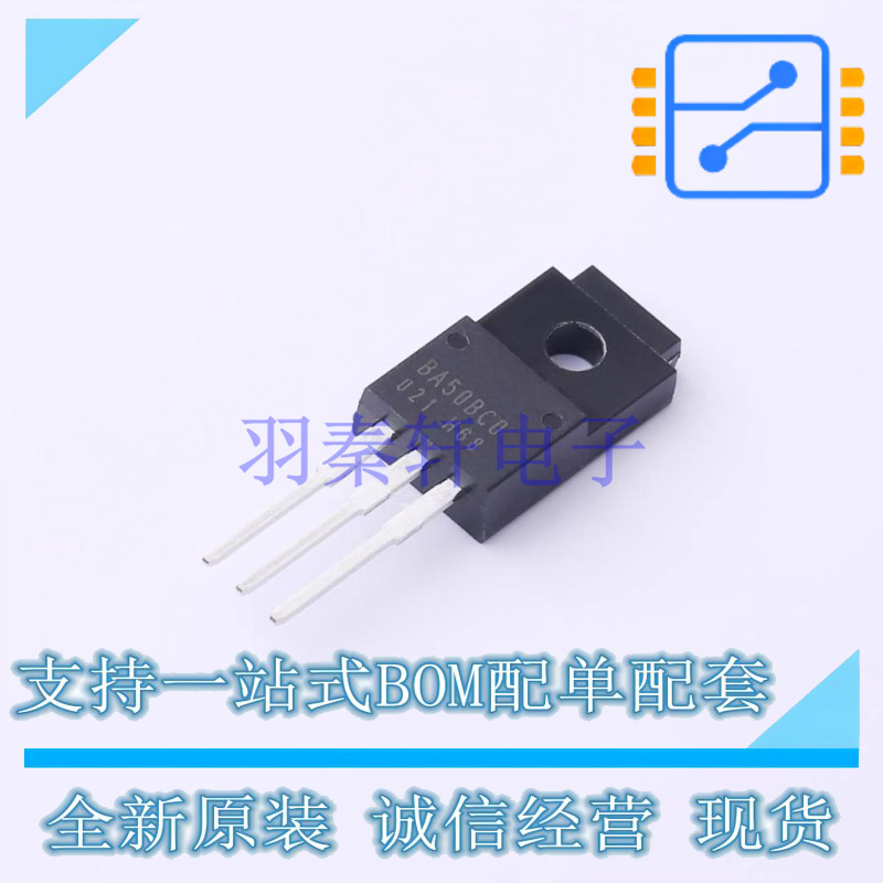 线性稳压器(LDO) BA50BC0T TO-220FP-3 ROHM 全新原装正品