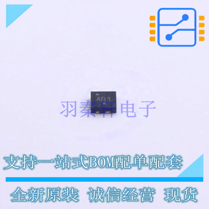 场效应管(MOSFET) NTLUD3A260PZTAG UDFN-6(1.6x1.6) ON 全新原装