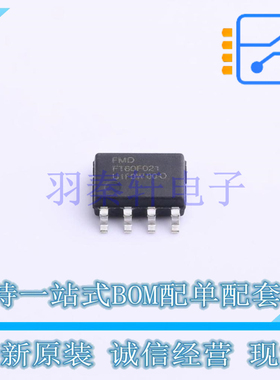 单片机(MCU/MPU/SOC) FT60F021-RB SOP-8 FMD 全新原装正品