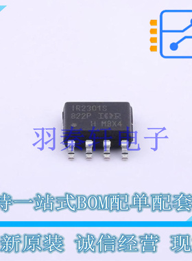 栅极驱动IC IR2301STRPBF SOIC-8 全新原装进口