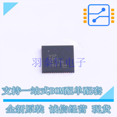 模拟前端(AFE) VSP5610RSHR VQFN-56 TI 全新原装正品