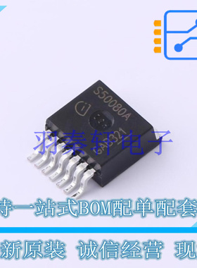 功率电子开关 BTS500801TMAATMA1 TO-220-7 全新原装进口
