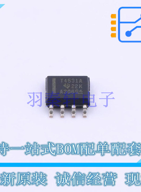 差分运放 THS4531AID SOIC-8 TI 全新原装正品