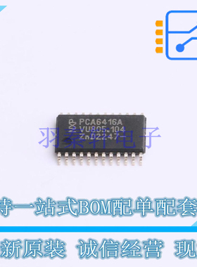 I/O扩展器 PCA6416APW118 TSSOP-24 NXP 全新原装正品