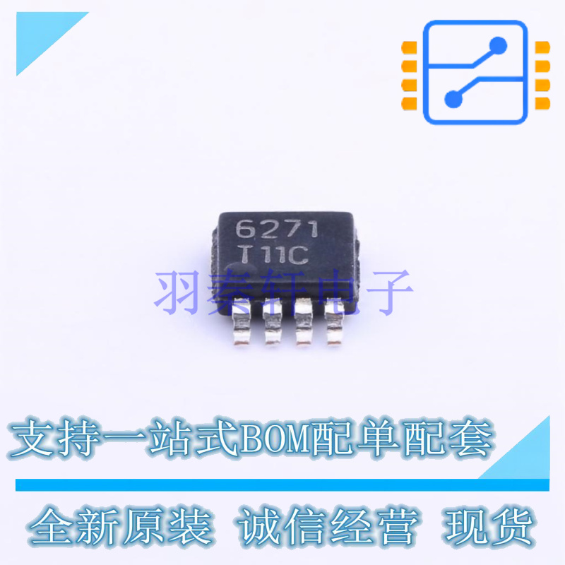 温度传感器 LM90CIMM/NOPB VSSOP-8 TI 全新原装正品