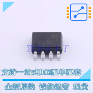 SOP 正品 逻辑输出 全新原装 HCPL2631S 光耦 2.54mm