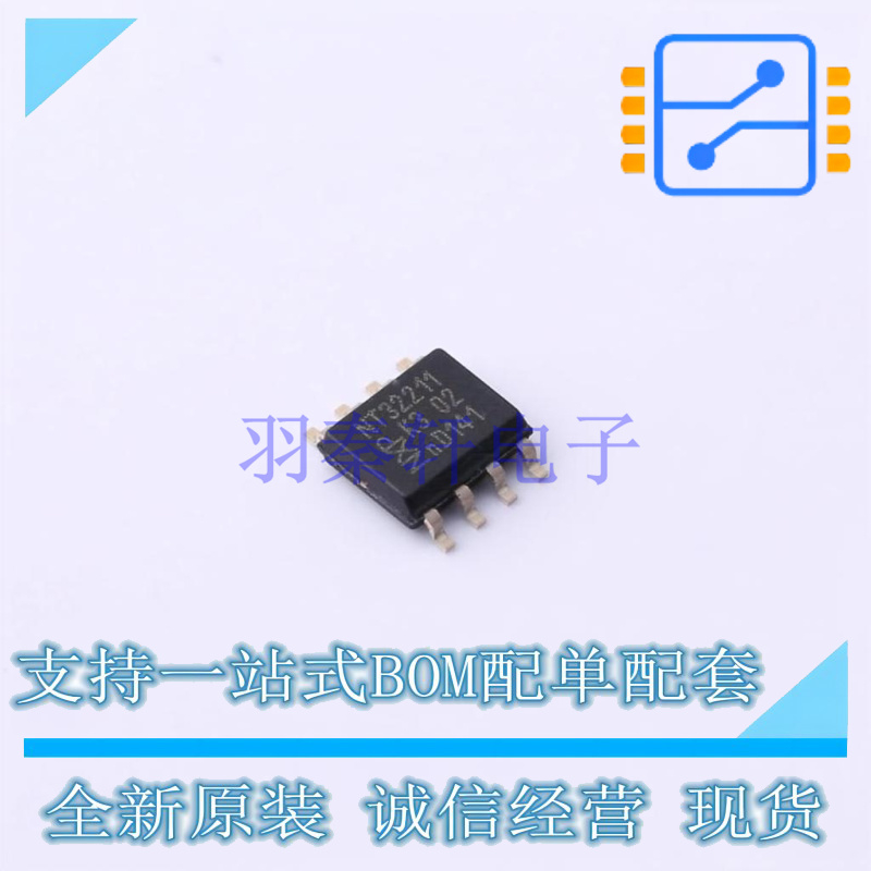 射频卡芯片 NT3H2211W0FT1X SO-8 NXP 全新原装正品