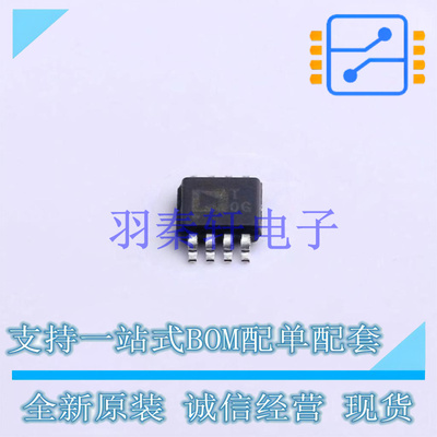 温度传感器 AD7418ARMZ-REEL7 MSOP-8 ADI 全新原装进口