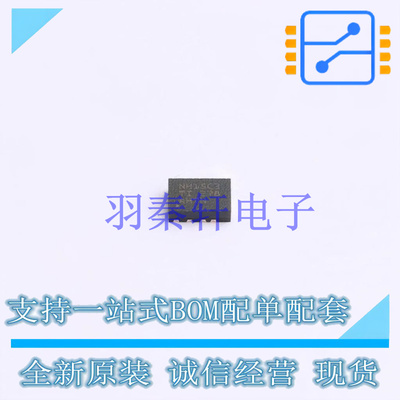 DC-DC电源芯片 LMR36015SC3QRNXTQ1 VQFN-12(2x3) TI 全新原装进