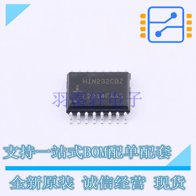 正品芯片 HIN232CBZ SOIC-16 RENESAS 全新原装正品