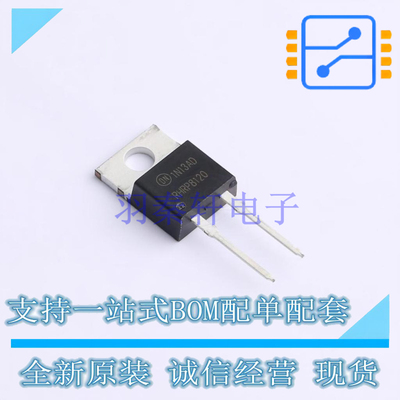 快恢复/超快恢复二极管 RHRP8120-F102 TO-220-2 ON 全新原装正品