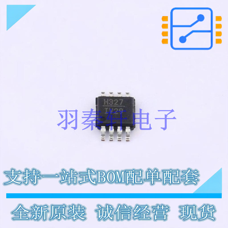 RF放大器 HMC327MS8GETR MSOP-8 ADI 全新原装正品