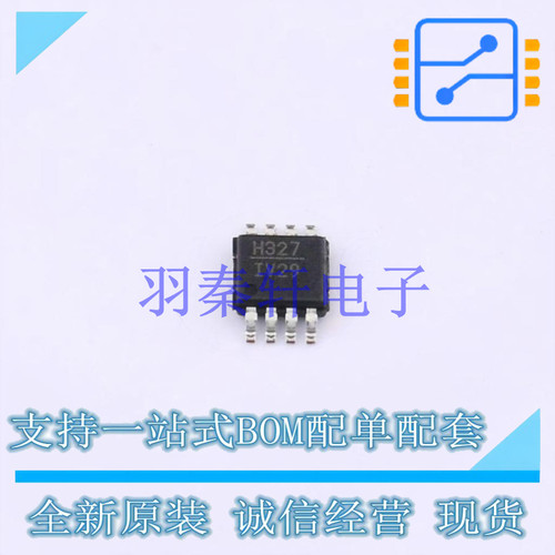 RF放大器 HMC327MS8GETR MSOP-8 ADI 全新原装正品