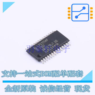 单片机(MCU/MPU/SOC) LPC1114FDH28/102:5 TSSOP-28 NXP 全新原装