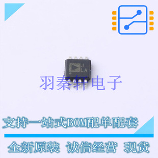 仪表放大器 AD8221ARMZ MSOP-8 ADI 全新原装正品