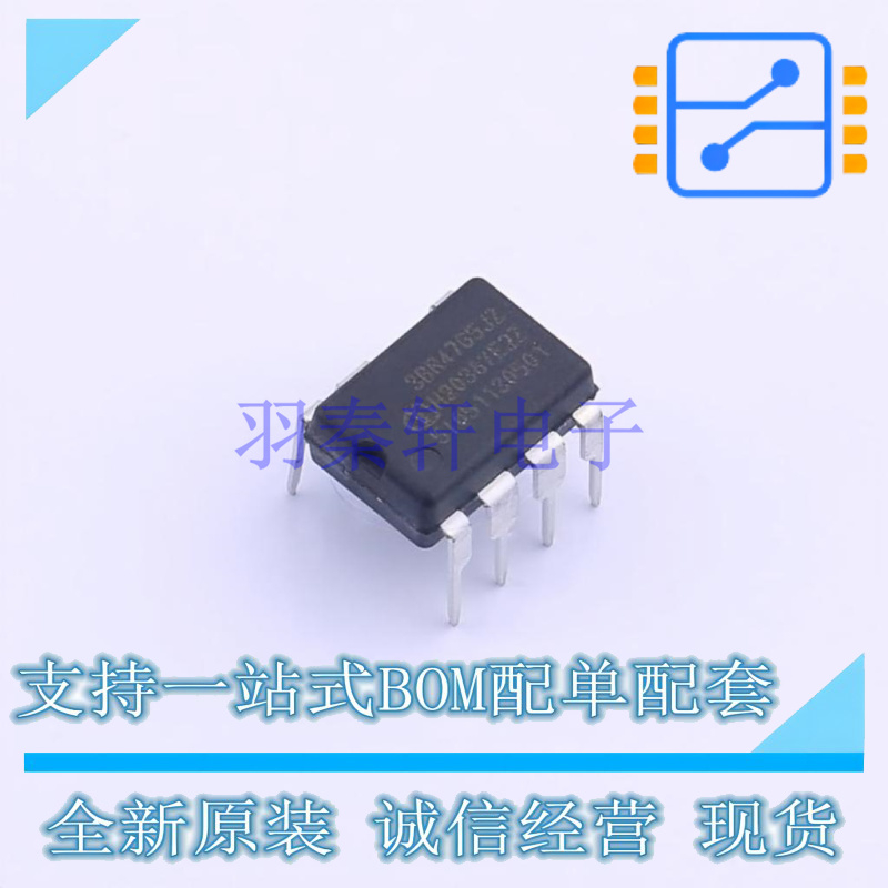 AC-DC控制器和稳压器 ICE3BR4765JZ DIP-7 全新原装正品