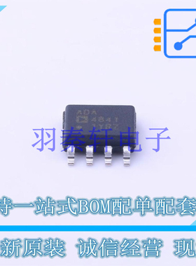 运算放大器 ADA4841-1YRZ-R7 SOIC-8 ADI 全新原装正品
