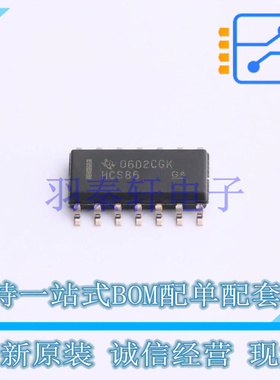 逻辑门 SN74HCS86DR SOIC-14 TI 全新原装进口