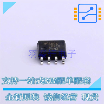 精密运放 LMP2022MAX/NOPB SOIC-8 TI 全新原装正品