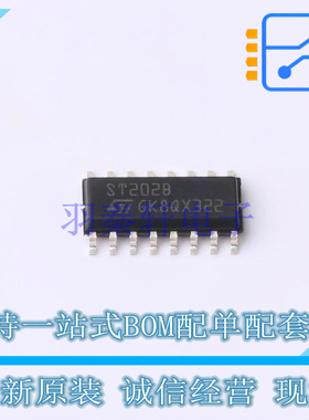 RS232芯片 ST202BDR SO-16 ST 全新原装正品