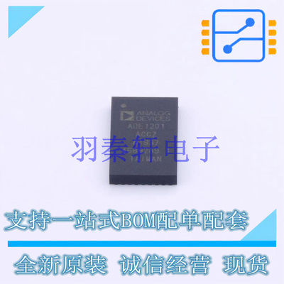 模数转换芯片ADC ADE1201ACCZ LGA-20 ADI 全新原装进口