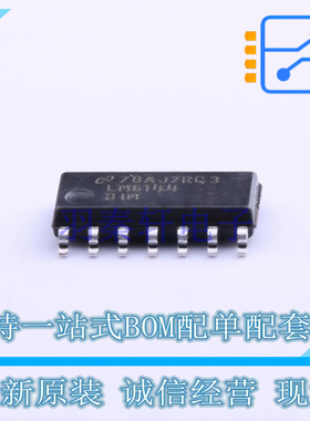 运算放大器 LM6144BIMX/NOPB SOIC-14 TI 全新原装正品