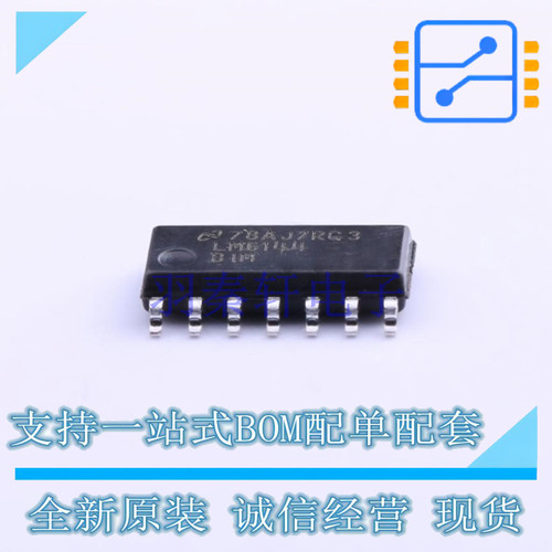 运算放大器 LM6144BIMX/NOPB SOIC-14 TI 全新进口