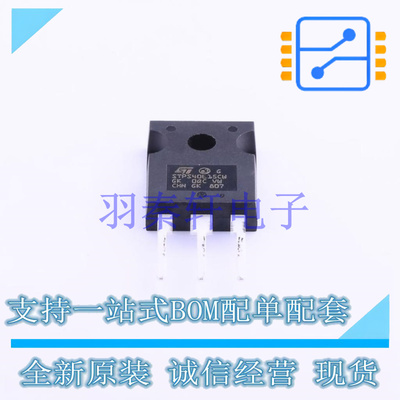 肖特基二极管 STPS40L15CW TO-247-3 ST 全新原装进口