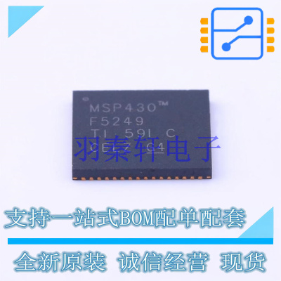 单片机(MCU/MPU/SOC) MSP430F5249IRGCT QFN-64-EP(9x9) TI 全新