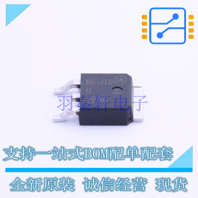 开关二极管 MURD320T4G TO-252 ON 全新原装正品