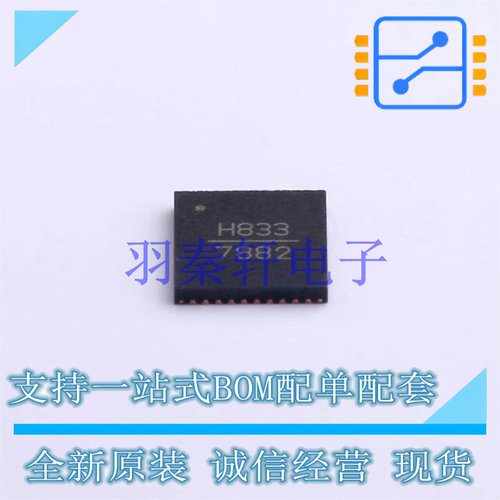时钟发生器/频率合成器/PLL HMC833LP6GETR SMT-40 ADI 全新原装