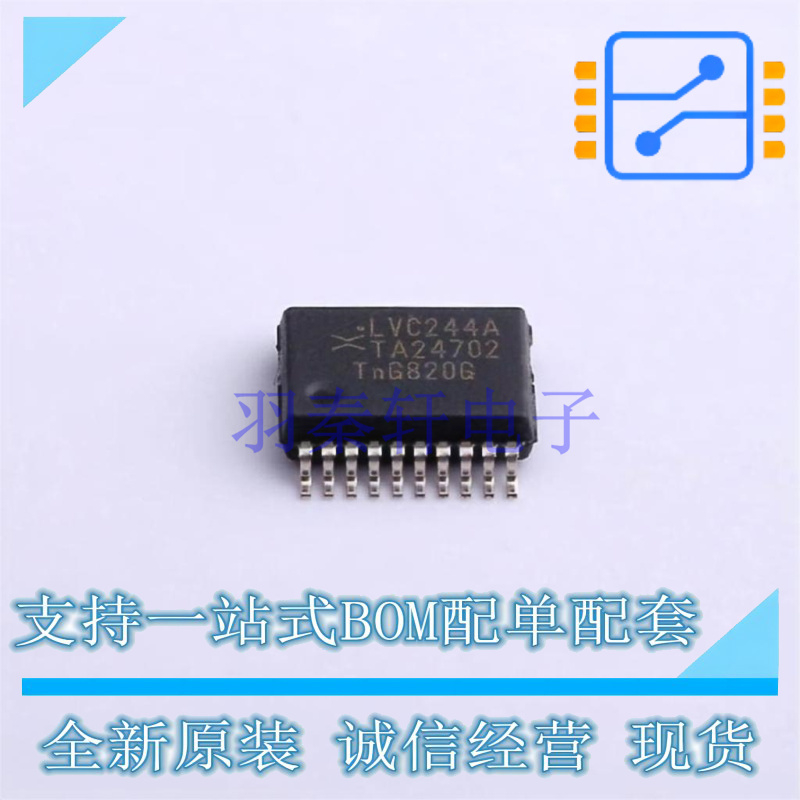缓冲器/驱动器/收发器 74LVC244ADB118 SSOP-20-208mil Nexperia