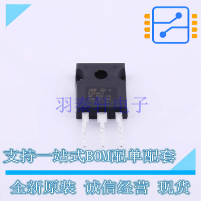 场效应管(MOSFET) STW21N90K5 TO-247 ST 全新原装正品
