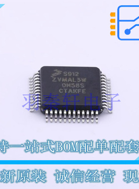 单片机(MCU/MPU/SOC) S912ZVMAL3F0WLF LQFP-48 全新原装进口
