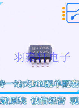 栅极驱动IC UCC27425DGN MSOP-8-EP TI 全新原装进口