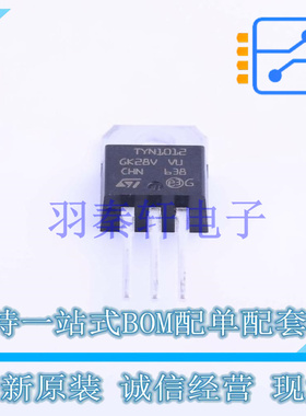 晶闸管(可控硅)/模块 TYN1012RG TO-220AB-3 ST 全新原装进口