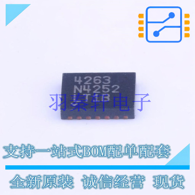 以太网供电(PoE)控制器 LTC4263IDE#PBF DFN-14 ADI 全新原装正品